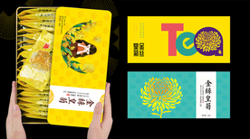 金丝皇菊-铁盒包装设计