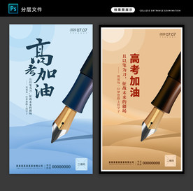 艺术海报