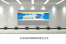 文化墙