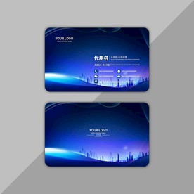 蓝色商务名片