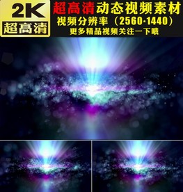 唯美蓝色粒子光线动态视频素材