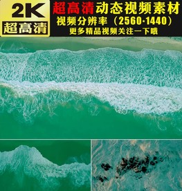 蓝色海洋海浪浪花实拍视频素材