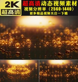 黄金水晶钻石宝石婚礼视频素材