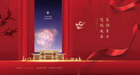 新中式