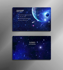 星空名片