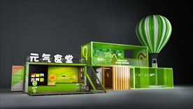 集装箱美陈 拍照打卡