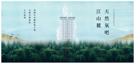 文旅城市-地产主画面