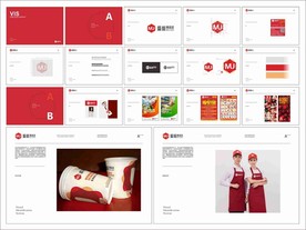 VI 超市 VI模板 便利店