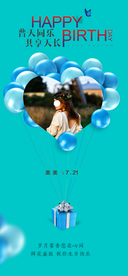 活动广告