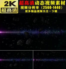 浩瀚宇宙太空天际星球视频素材