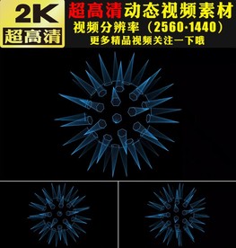 蓝色线条光线粒子动态视频素材