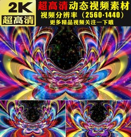 七彩颜色光线粒子LED视频素材