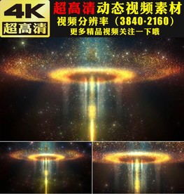 金色粒子星空舞台LED视频素材