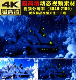 唯美蓝色雪花飘落下雪LED视频