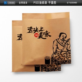 瓜子防油纸袋包装牛皮纸袋平面图