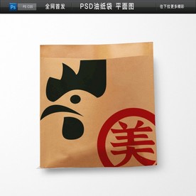 烤鸭防油纸袋包装牛皮纸袋平面图