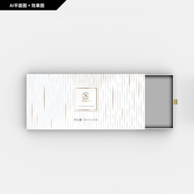 礼品包装  家纺 化妆品包装