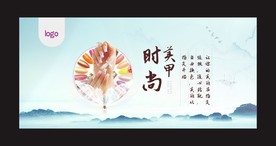 美甲海报宣传 美甲