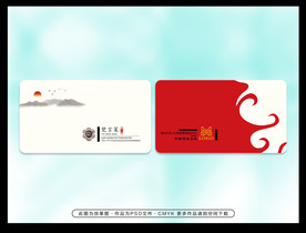 高档艺术收藏名片