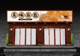 面包店门头设计