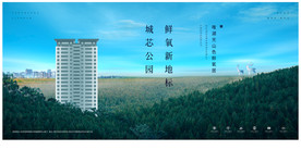 文旅城市-地产主画面
