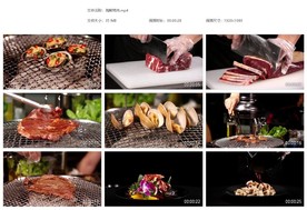 韩式烧烤烤生蚝烤肥牛烤贝壳