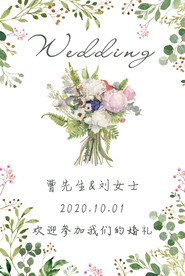 小清新花卉浪漫迎宾水牌