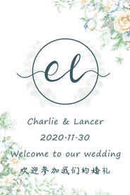 小清新花卉英文字母cl婚礼水牌