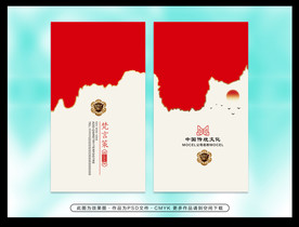 大气艺术收藏名片