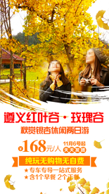 贵州
