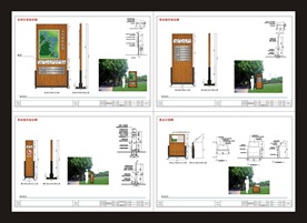 公园标识设计稿