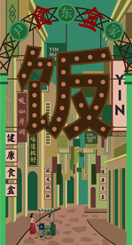 创意外卖食堂海报