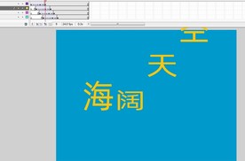文字出现模版动画跳跃出现