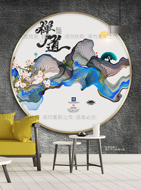 新中式圆形装饰画 圆形挂画