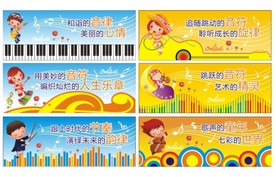 音乐教室标语
