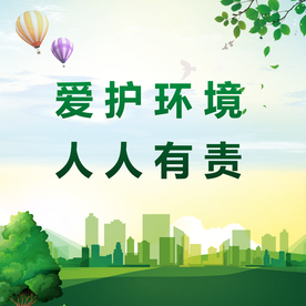 北京2020垃圾分类