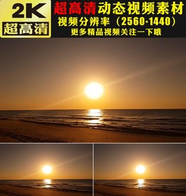 日出日落动态视频素材