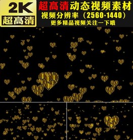 浪漫金色爱心粒子动态视频素材