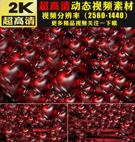 3D红色心形爱心粒子视频素材