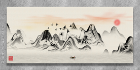 墨迹山水