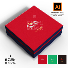 太平猴魁 马上封侯