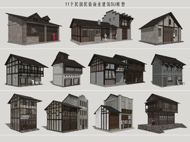 民国民俗商业建筑