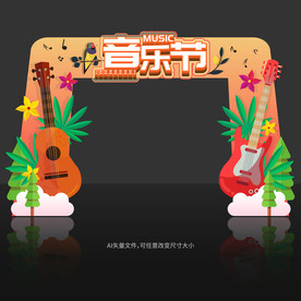 音乐节 音乐门头