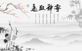 高清 中式灰色山水 TIF分层