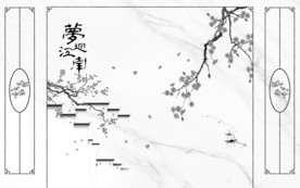 框画中式爵士白 TIF分层