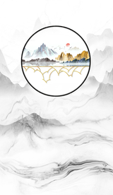 竖幅山水装饰