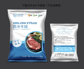 生鲜