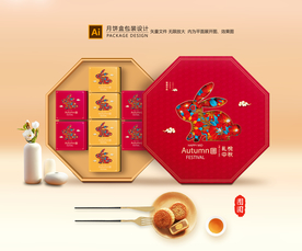 月饼包装 月饼礼盒