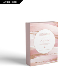 创新礼盒 创新纹理 面膜包装盒