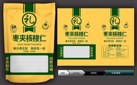 枣夹核桃仁(展开图)